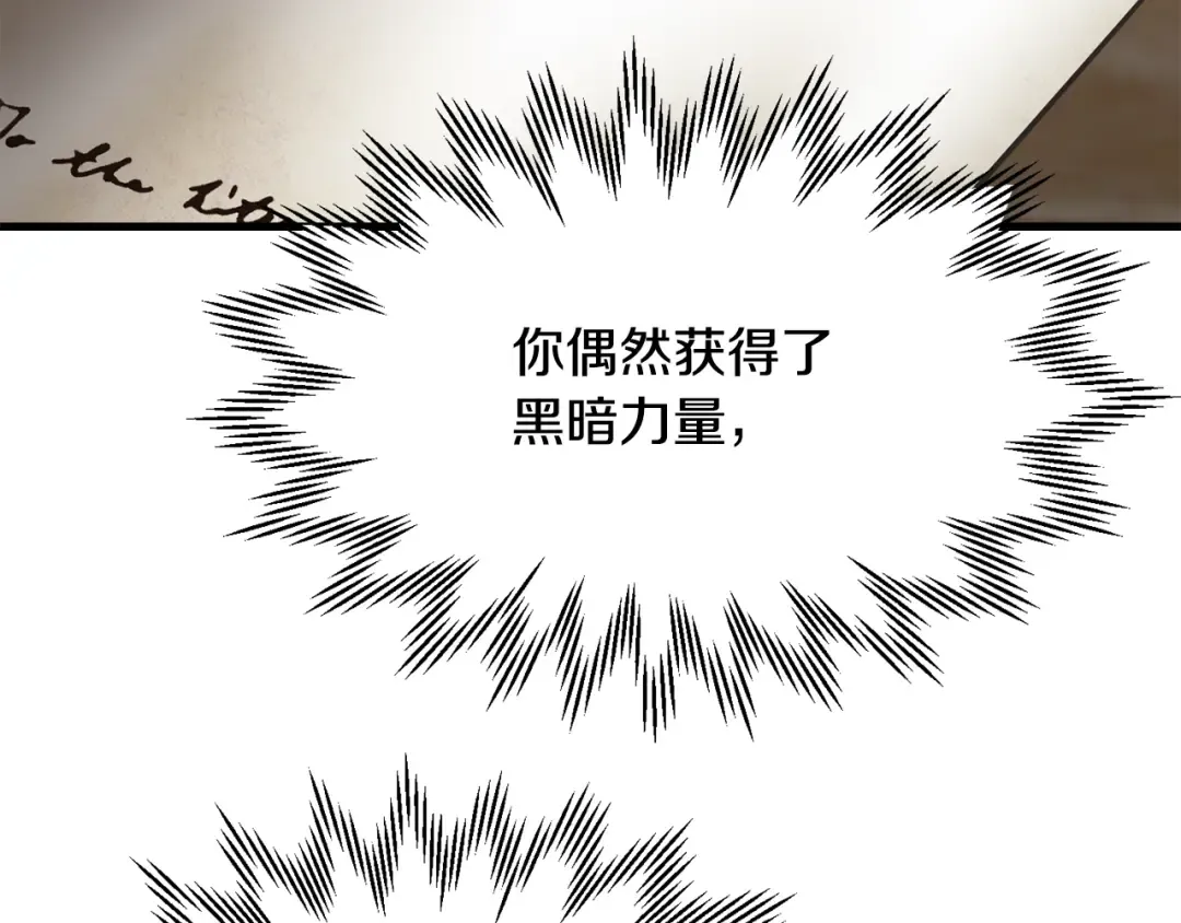 第63话 积极备考 第169页