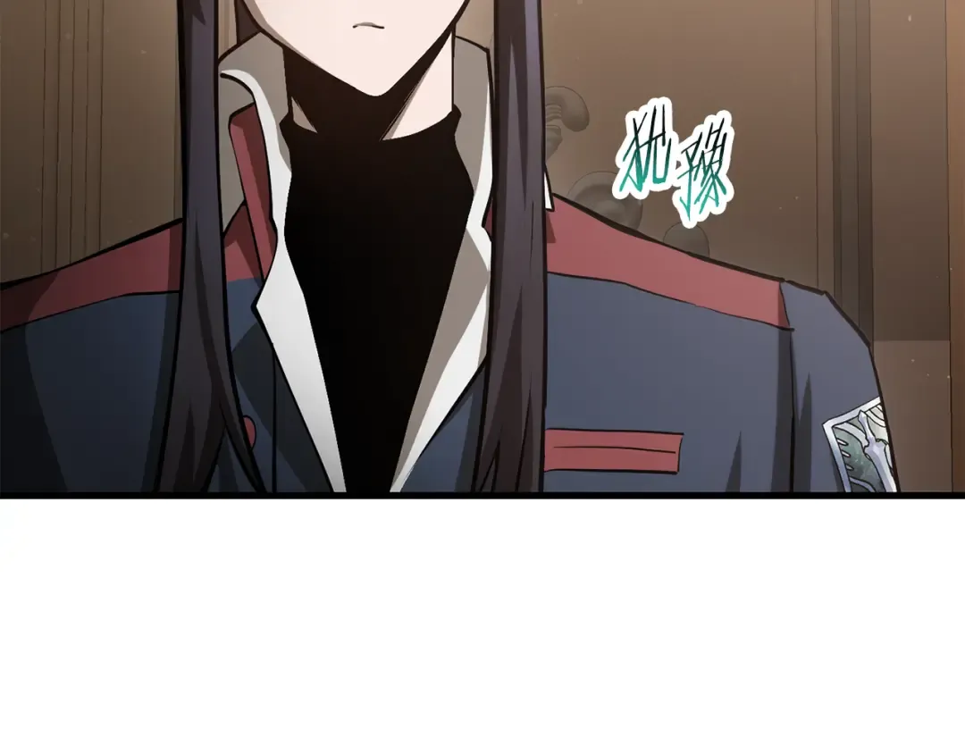 第64话 履行赌约 第13页