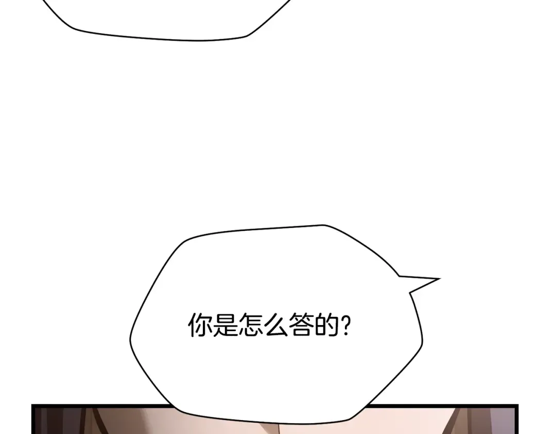 第64话 履行赌约 第29页