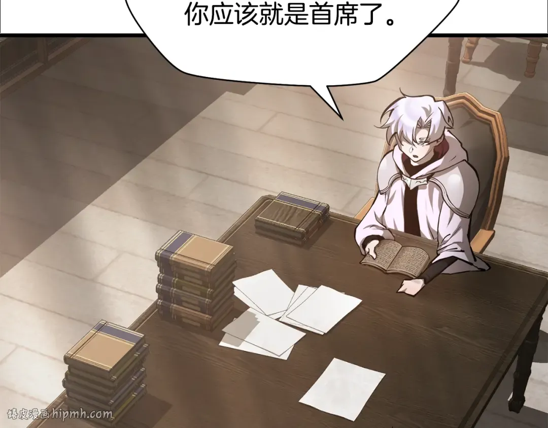 第64话 履行赌约 第64页