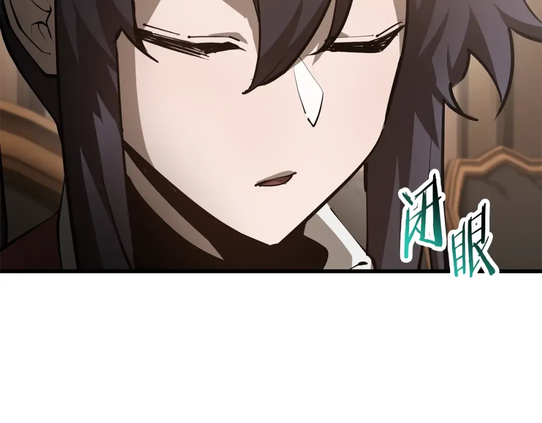 第64话 履行赌约 第68页