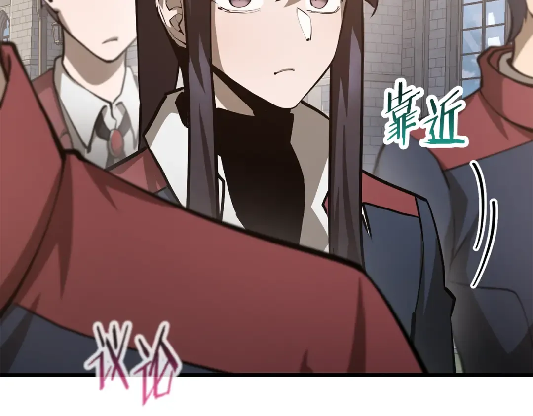 第64话 履行赌约 第86页