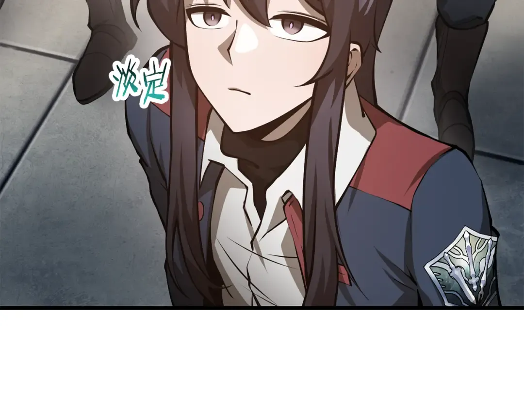 第64话 履行赌约 第94页