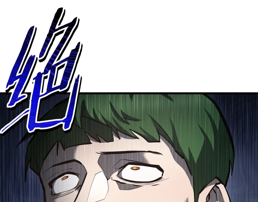 第64话 履行赌约 第98页