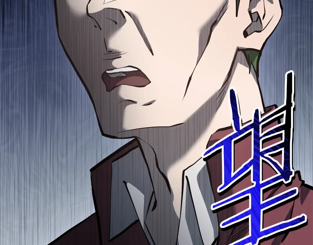 第64话 履行赌约 第99页