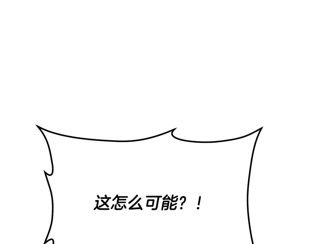第64话 履行赌约 第103页