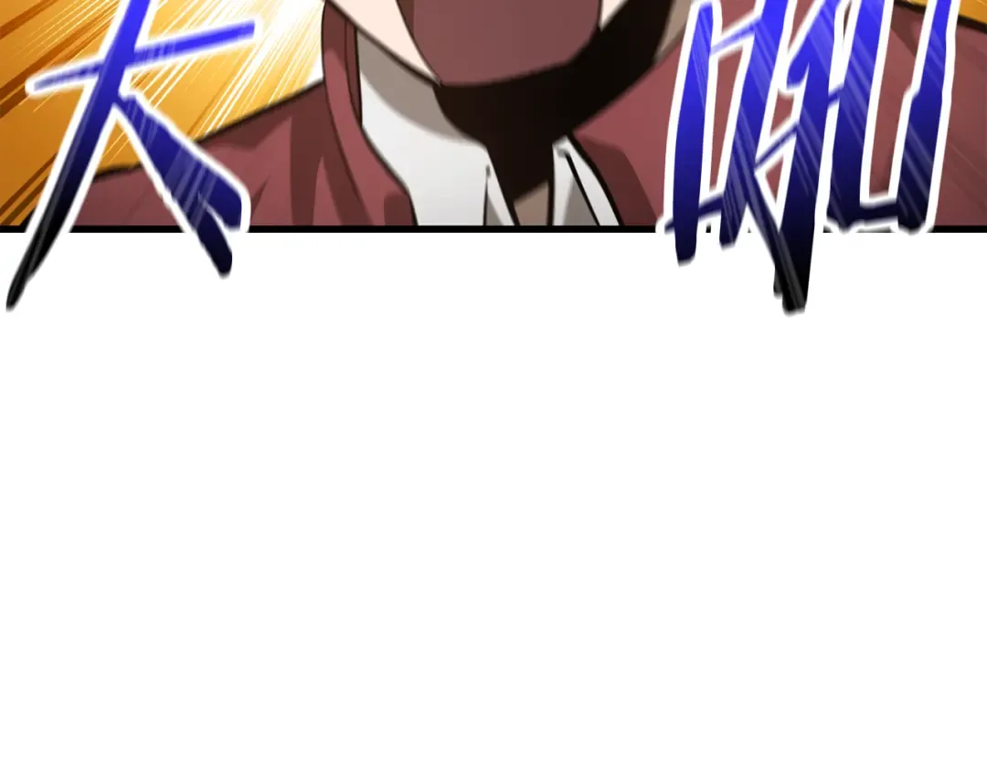 第64话 履行赌约 第105页