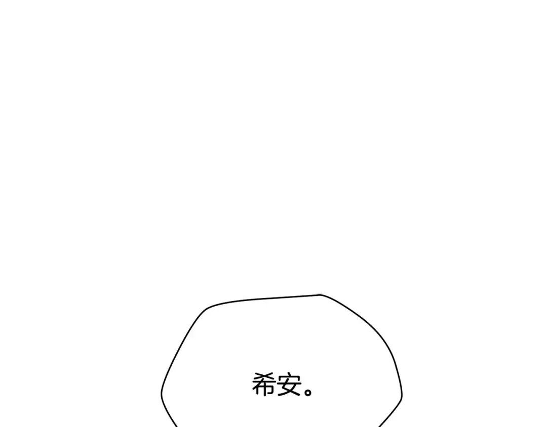 第64话 履行赌约 第114页
