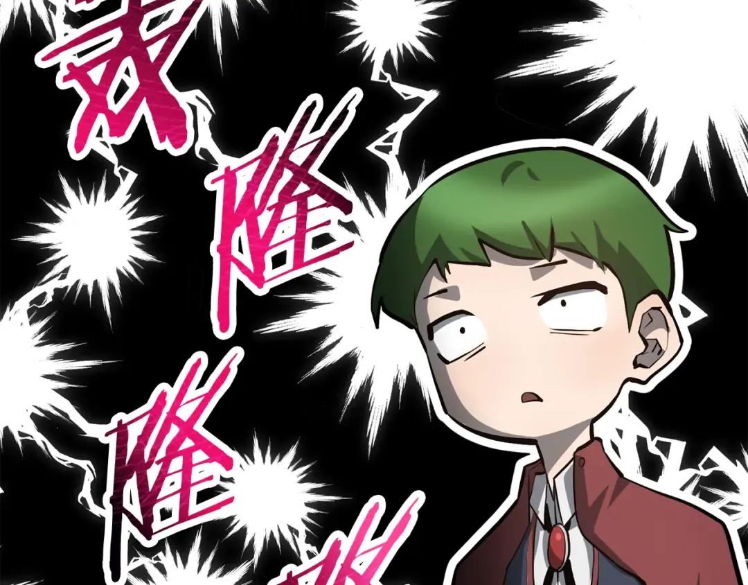 第64话 履行赌约 第119页