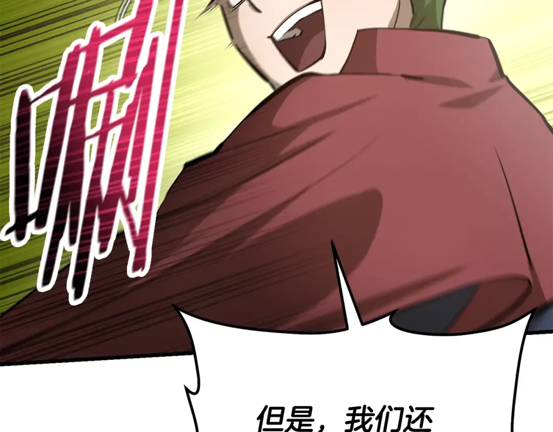 第64话 履行赌约 第125页