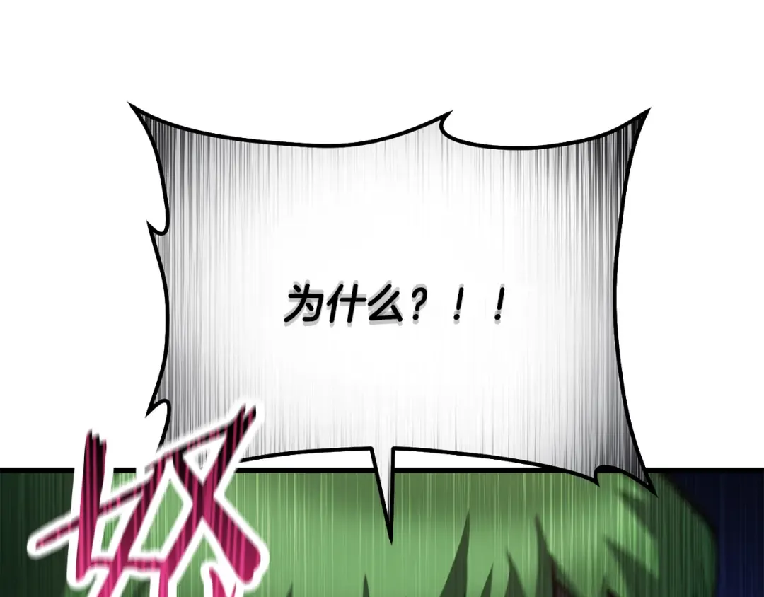 第64话 履行赌约 第131页