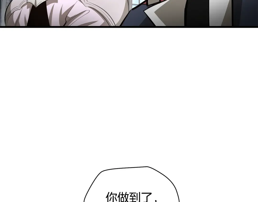 第64话 履行赌约 第140页