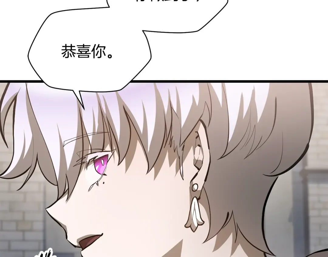 第64话 履行赌约 第141页
