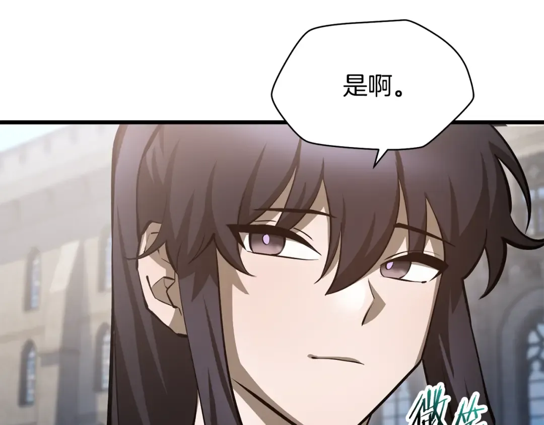 第64话 履行赌约 第143页