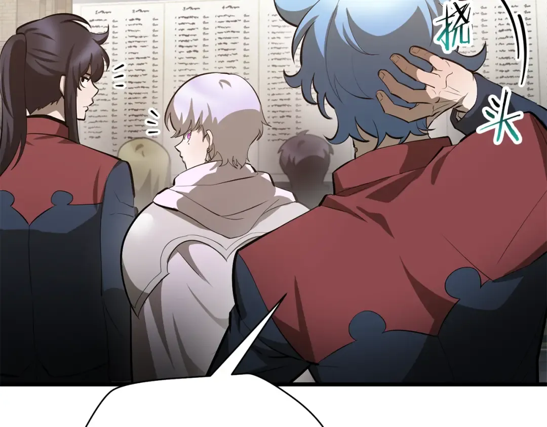 第64话 履行赌约 第146页