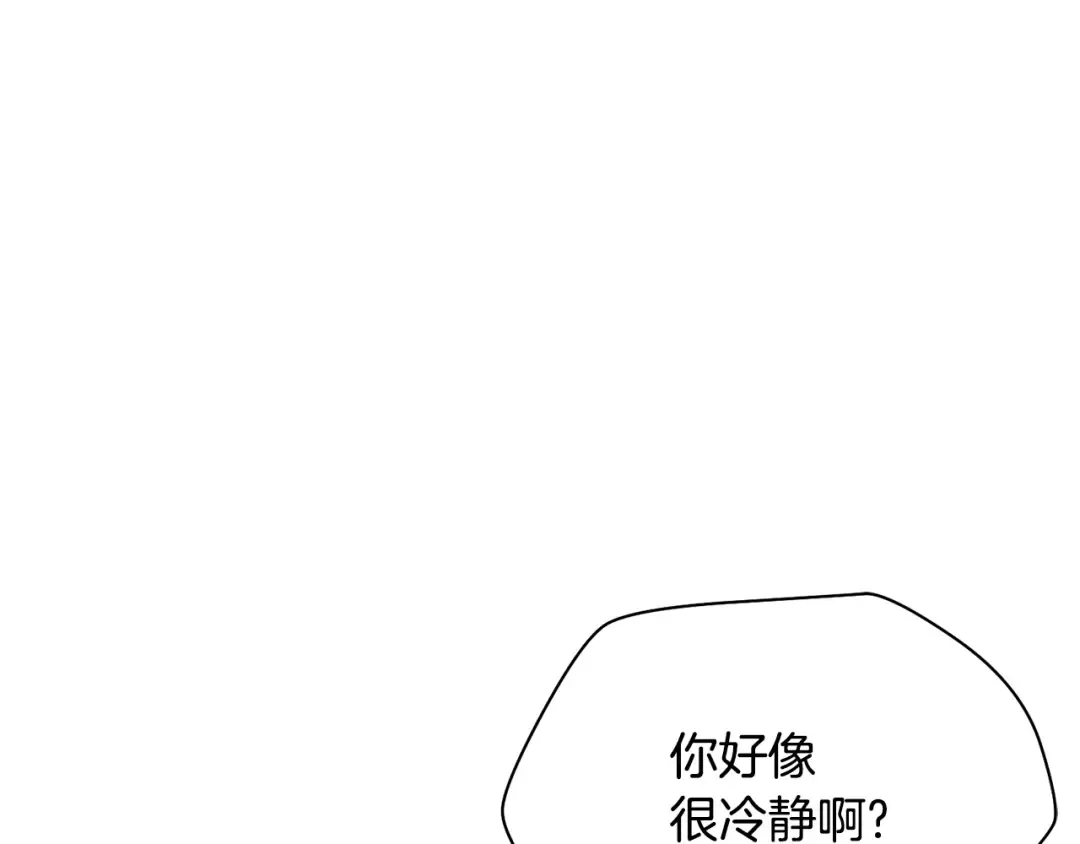 第64话 履行赌约 第149页