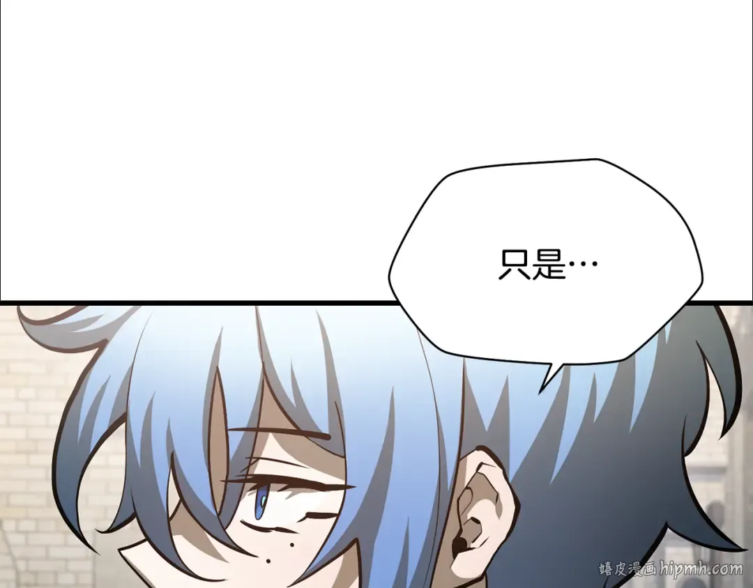 第64话 履行赌约 第152页