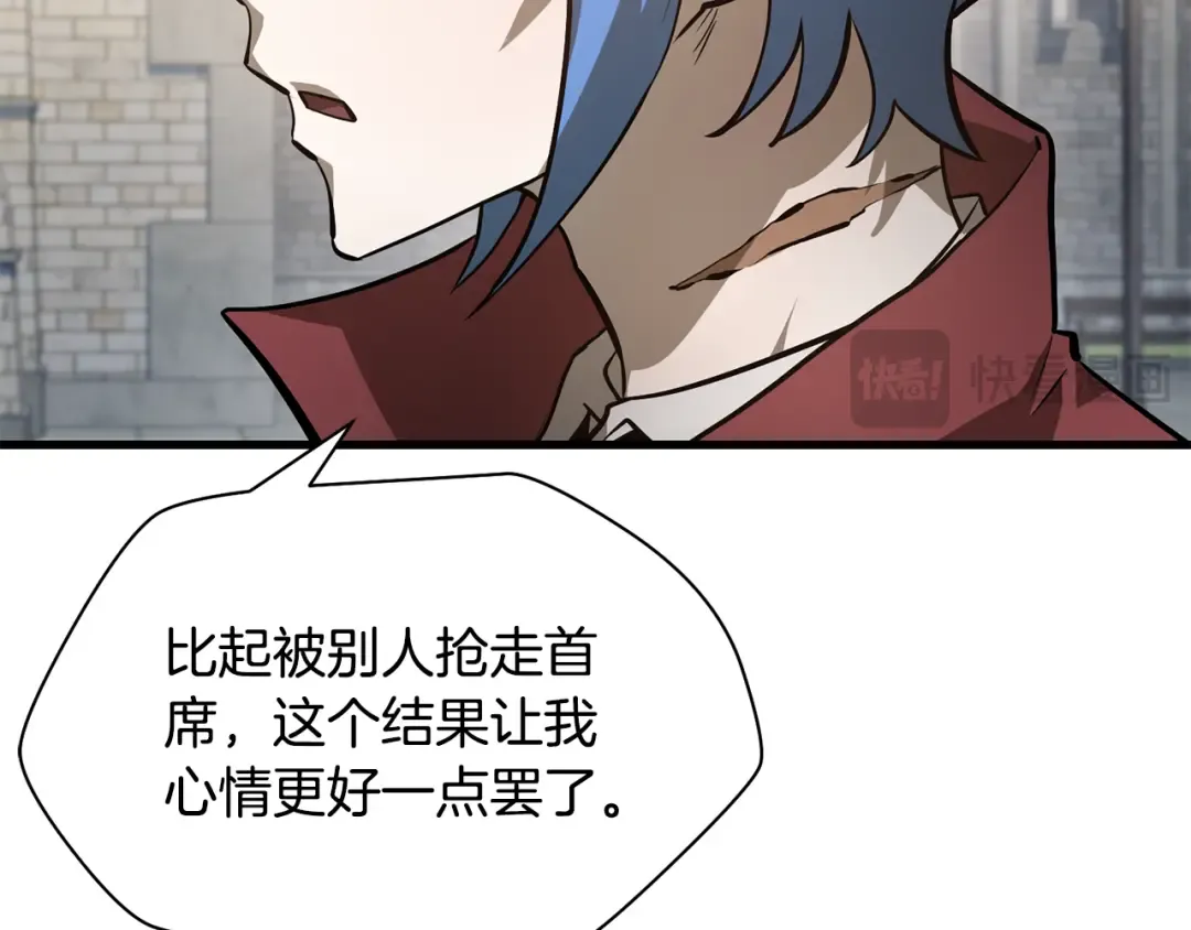 第64话 履行赌约 第153页