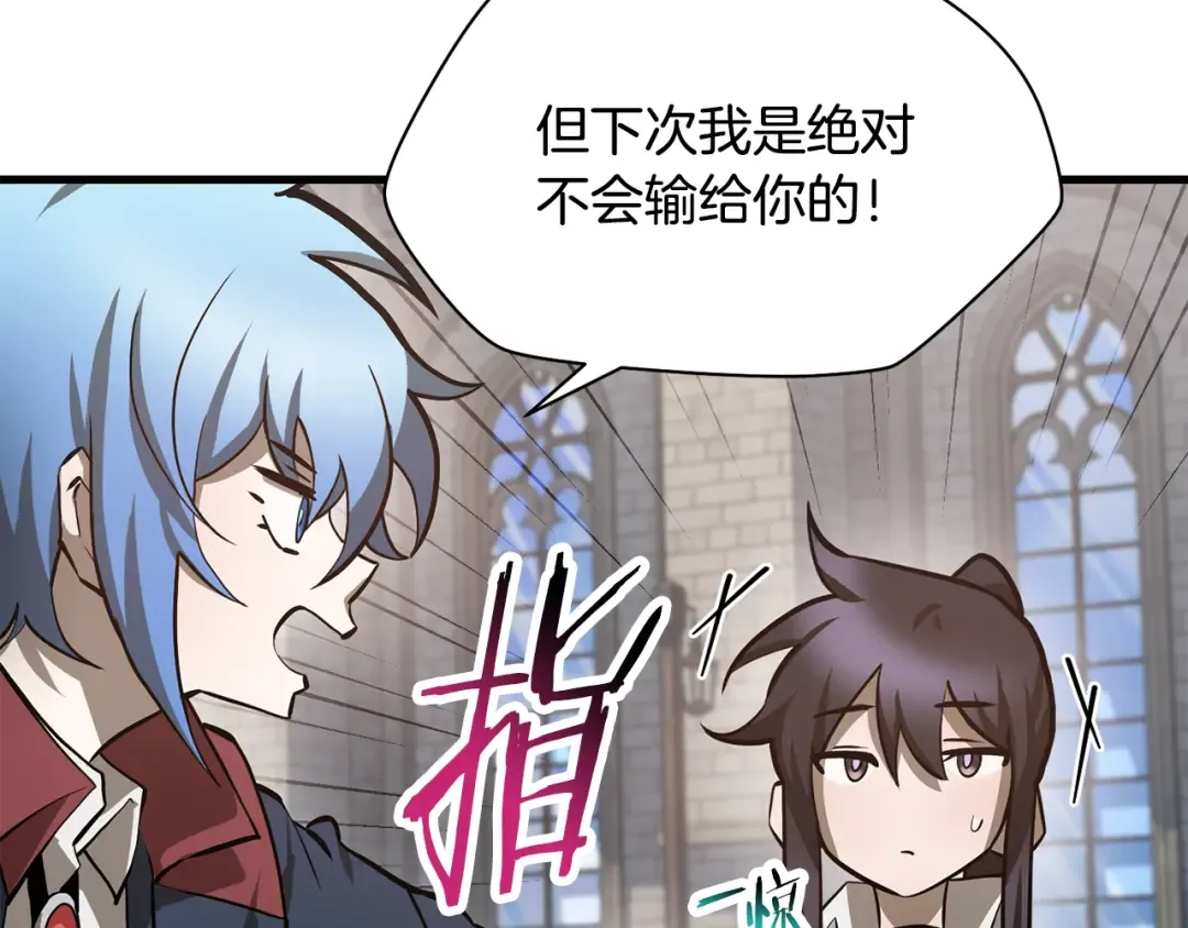 第64话 履行赌约 第155页