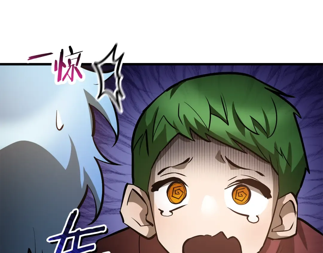 第64话 履行赌约 第161页