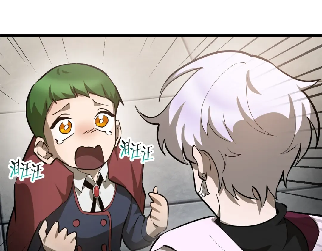 第64话 履行赌约 第173页