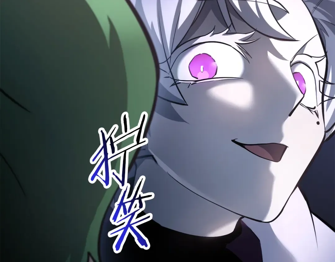 第64话 履行赌约 第180页