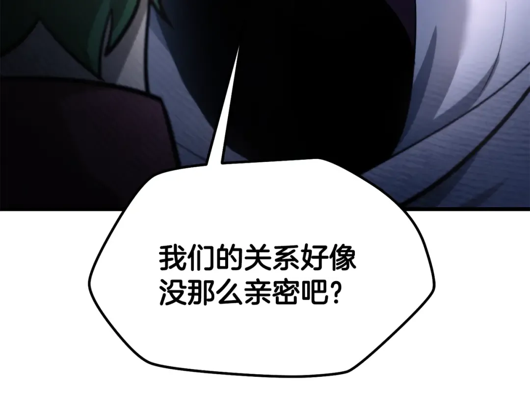 第64话 履行赌约 第181页
