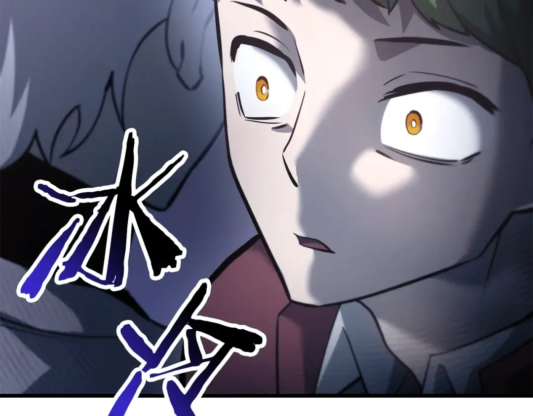 第64话 履行赌约 第183页