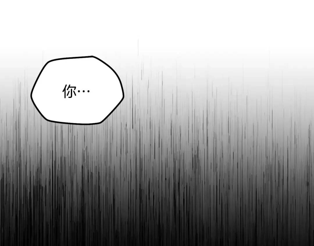 第64话 履行赌约 第187页