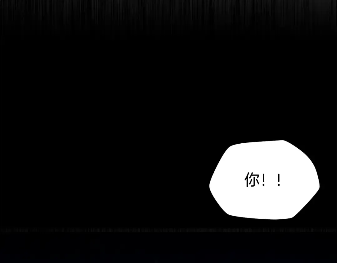第64话 履行赌约 第188页