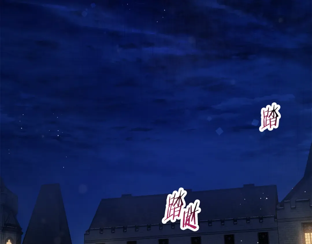第64话 履行赌约 第190页