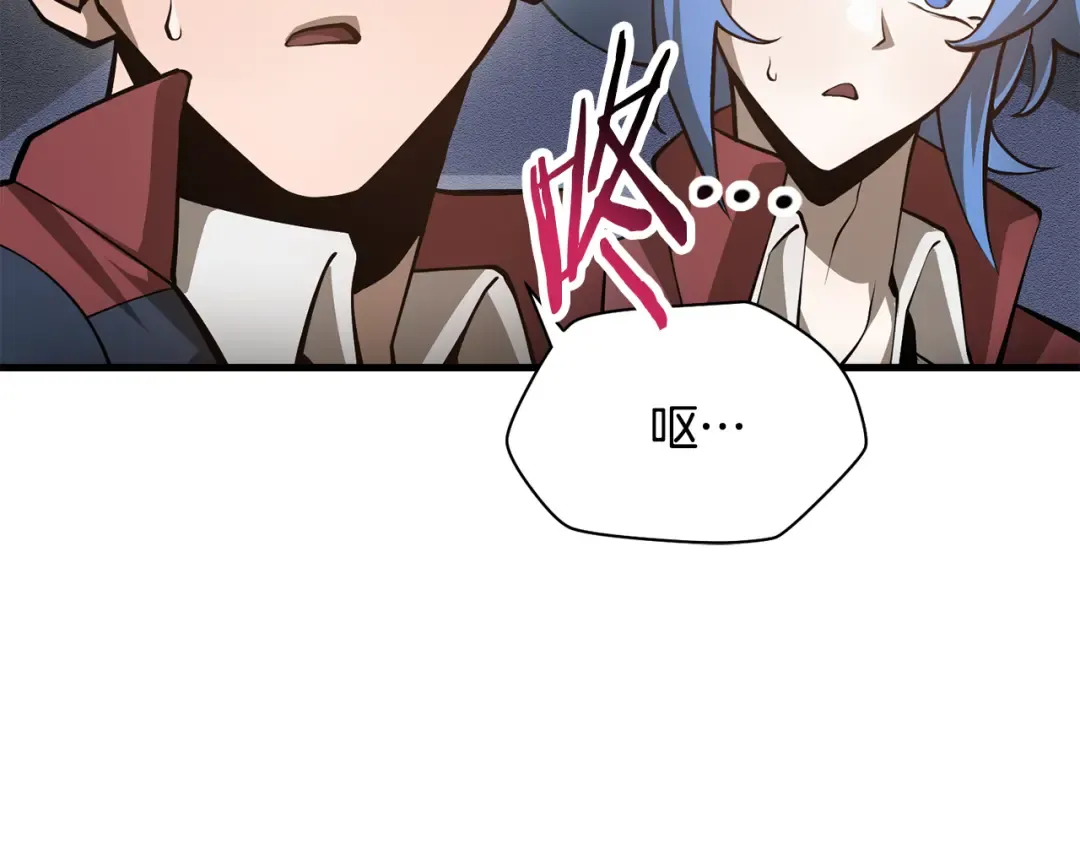 第65话 准备野营 第17页
