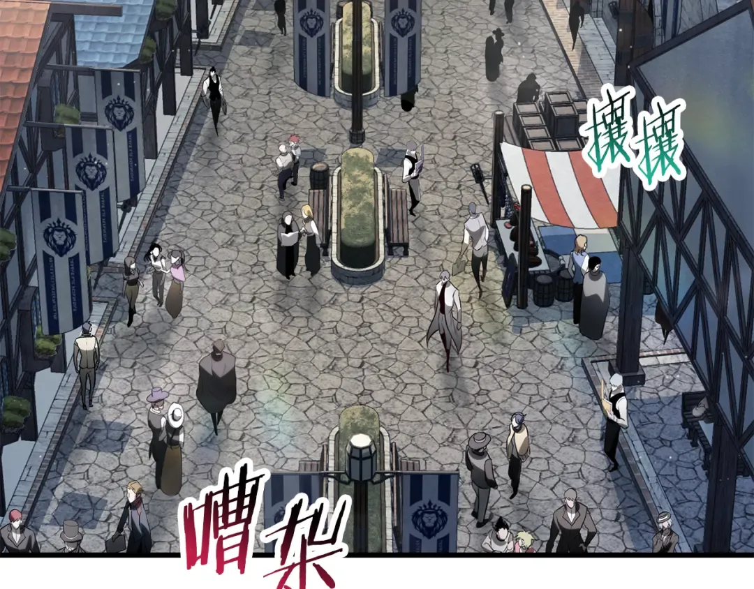 第65话 准备野营 第43页