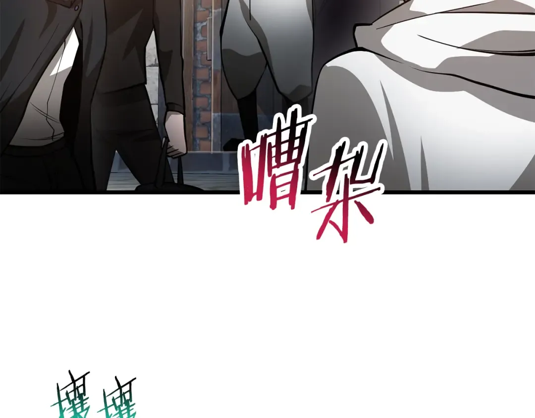 第65话 准备野营 第46页