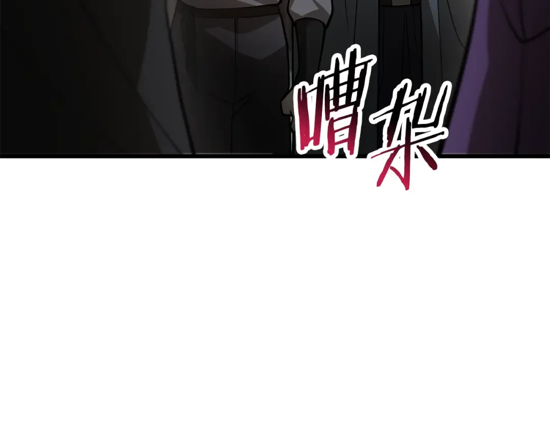 第65话 准备野营 第49页