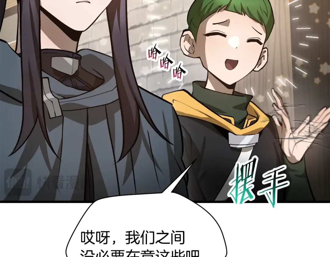第65话 准备野营 第51页
