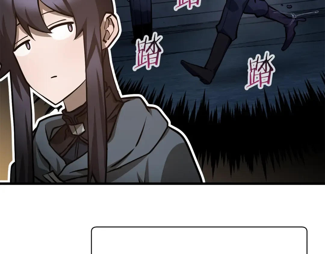 第65话 准备野营 第57页
