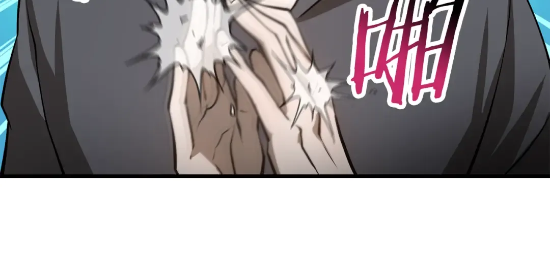 第65话 准备野营 第62页