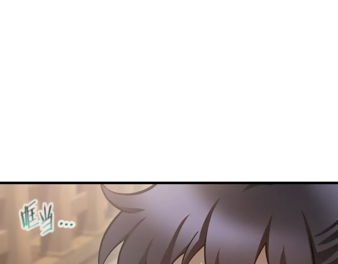 第65话 准备野营 第101页