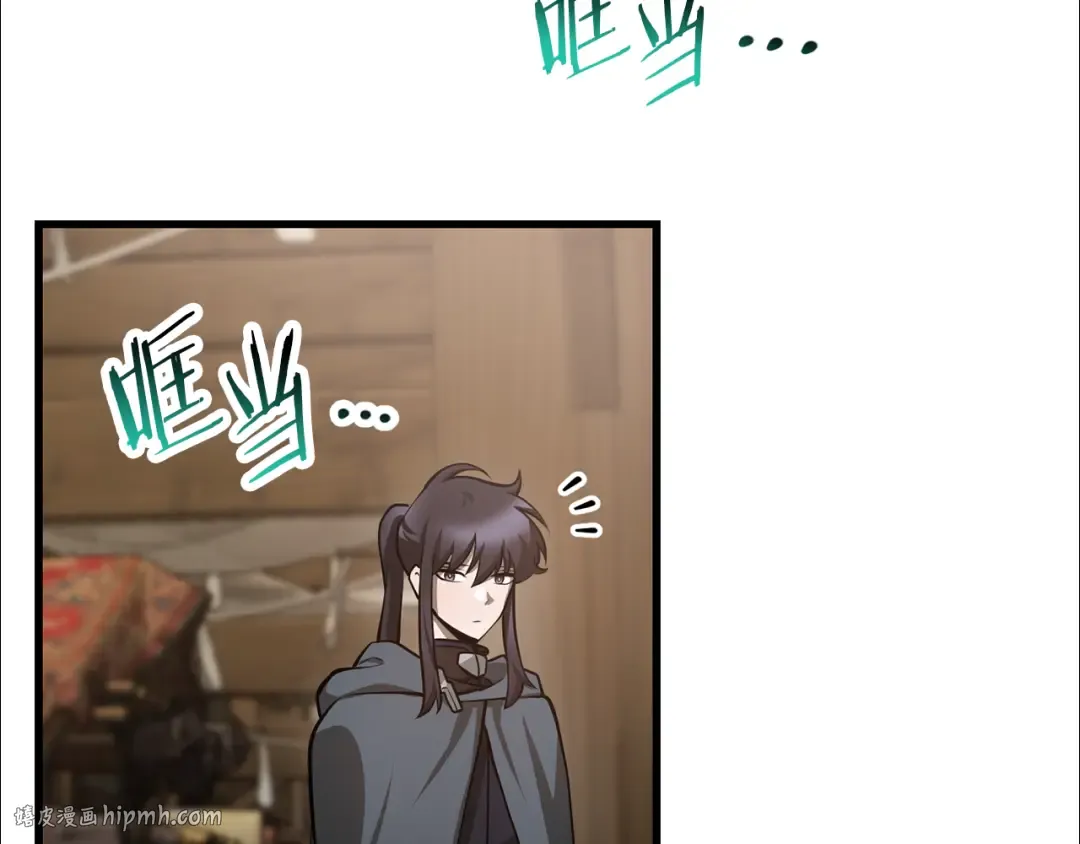 第65话 准备野营 第104页