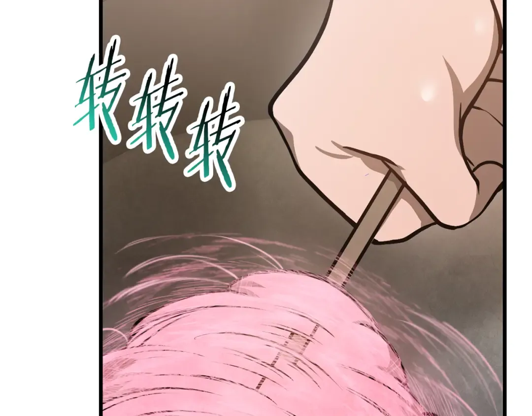 第65话 准备野营 第106页