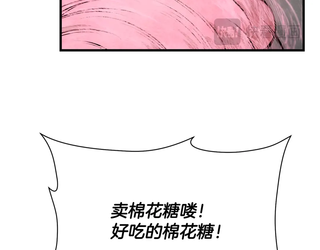 第65话 准备野营 第107页