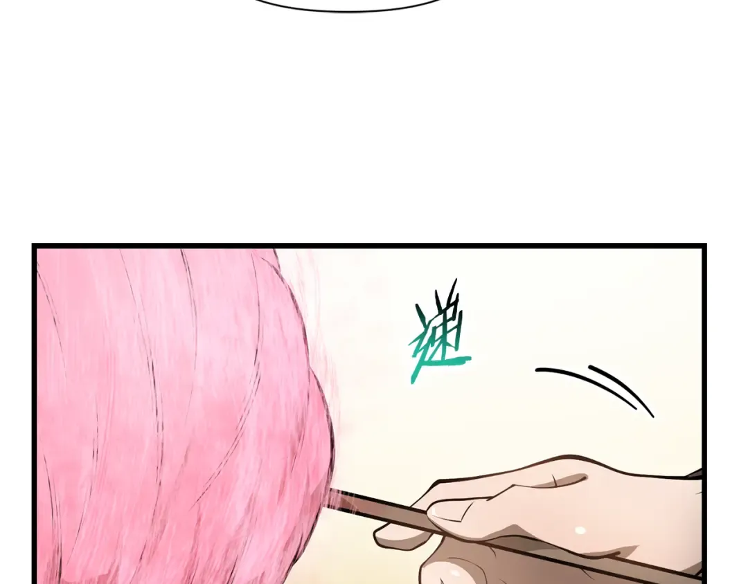 第65话 准备野营 第116页