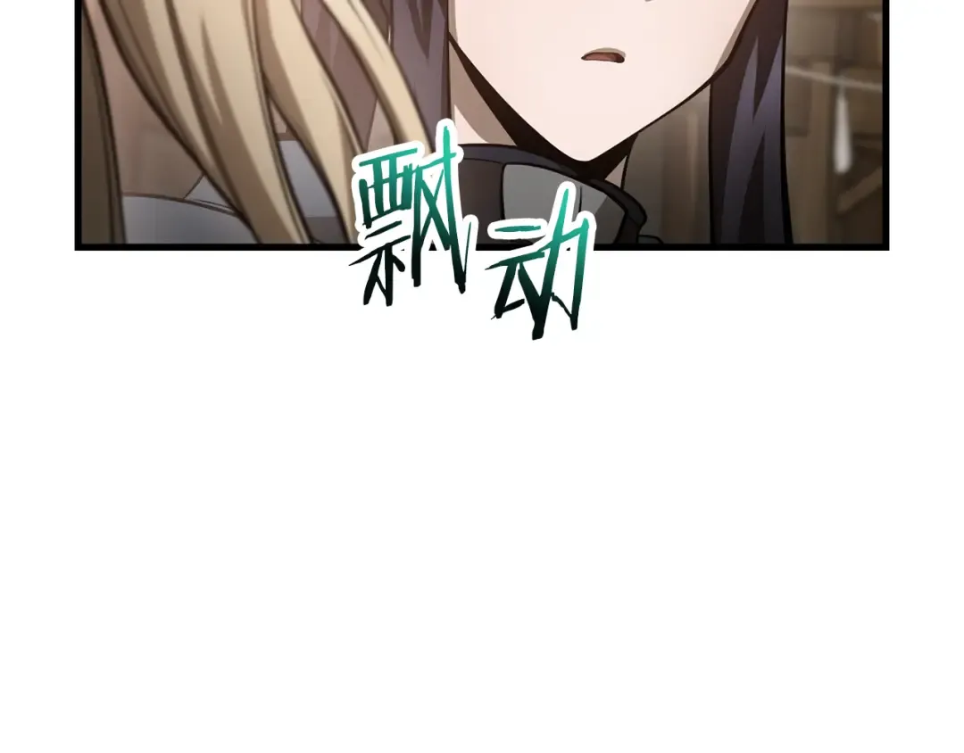 第65话 准备野营 第122页