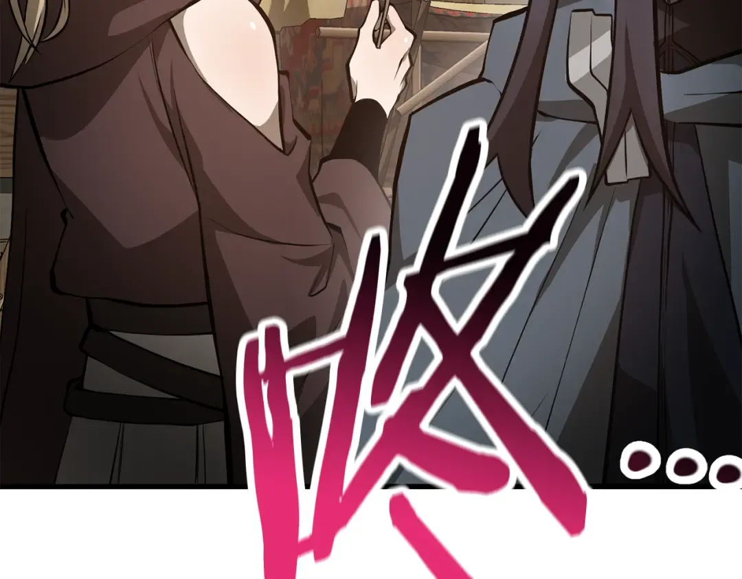 第65话 准备野营 第125页