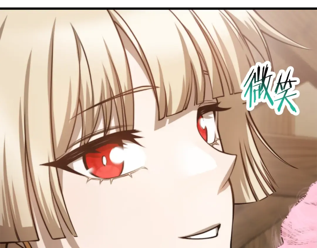 第65话 准备野营 第127页