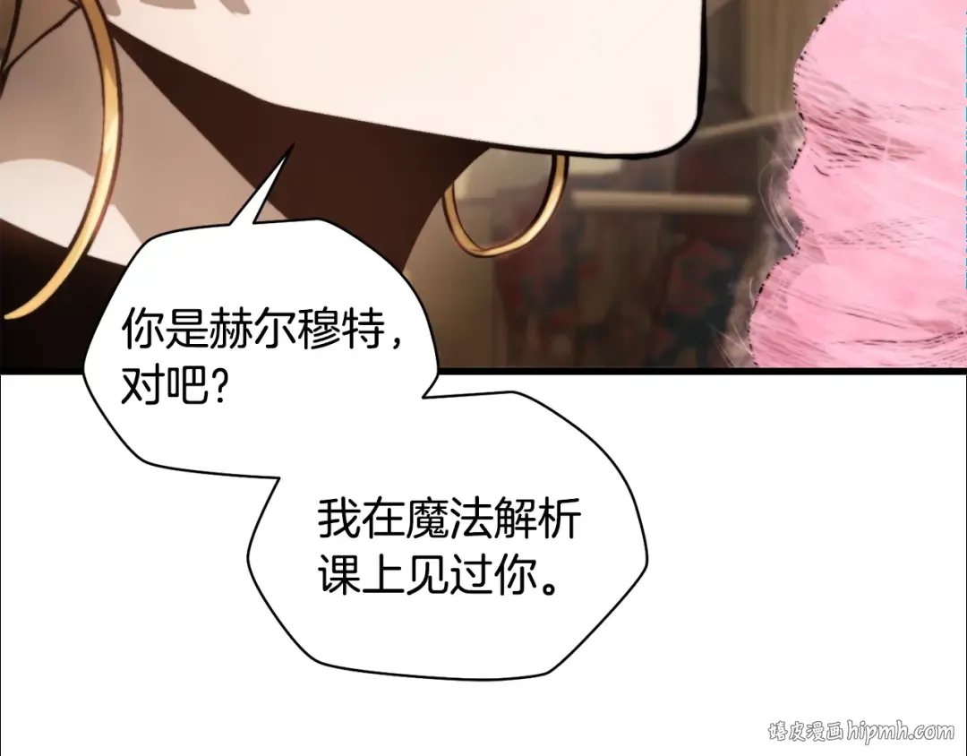 第65话 准备野营 第128页