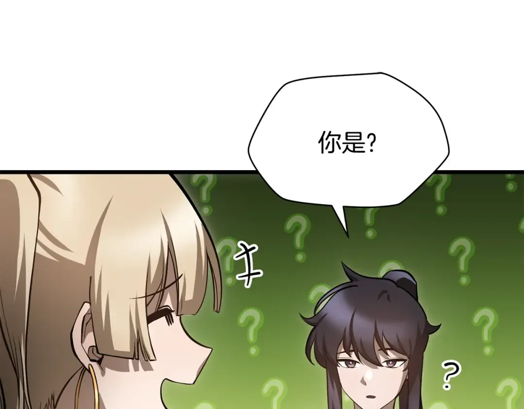 第65话 准备野营 第131页