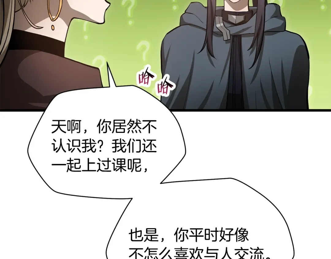 第65话 准备野营 第132页