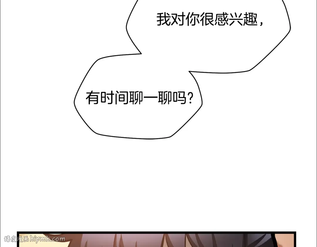 第65话 准备野营 第136页